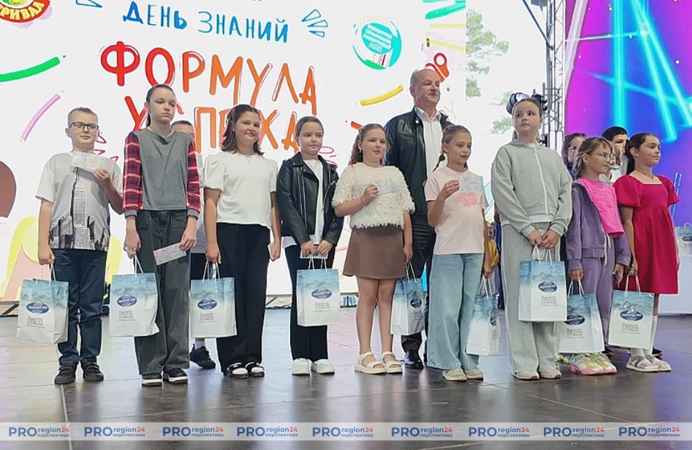 Поздравление 12