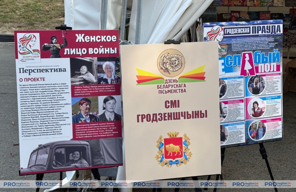 Поздравление 1