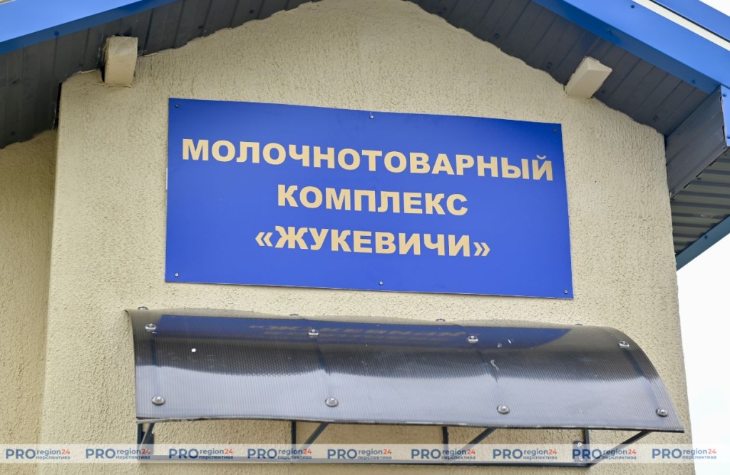 Семинар животноводов 14